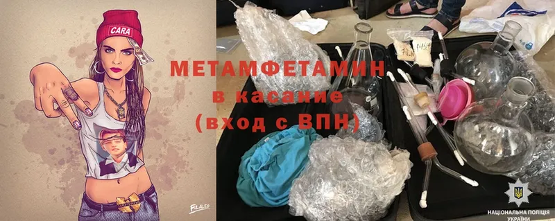 Магазин наркотиков Мурино ГАШИШ  МАРИХУАНА  APVP  МЕФ  Cocaine 