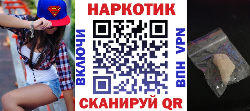 Купить наркотики цена Мурино КОКАИН  МЕФ  ГАШИШ 