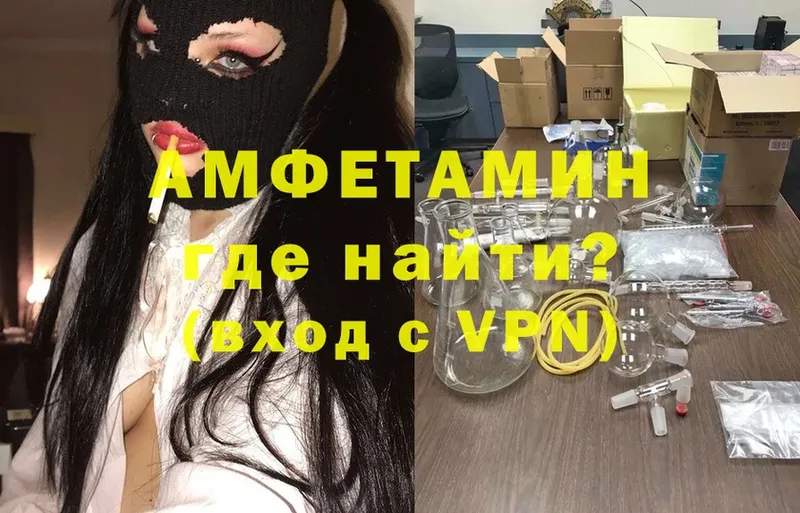 Amphetamine Розовый  Мурино 