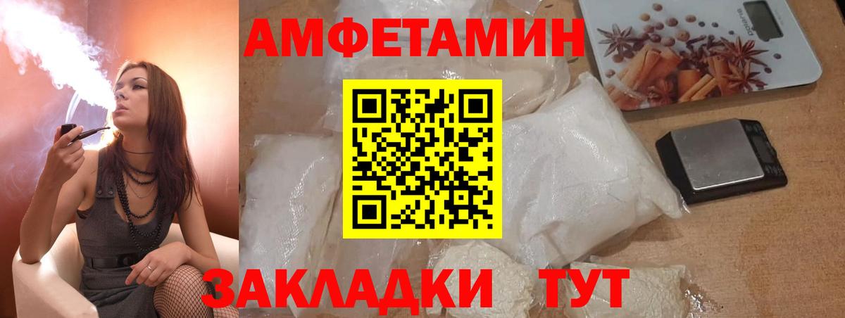 АМФ 97% Мурино