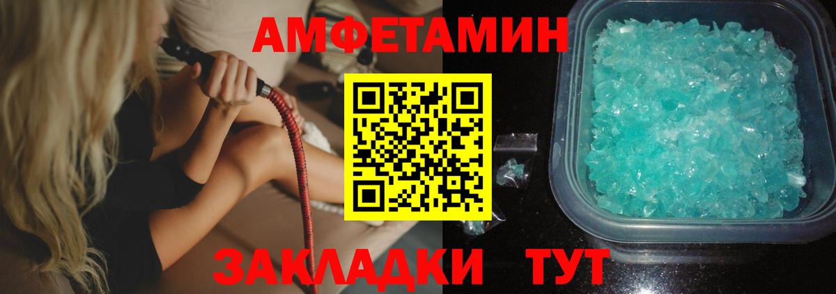 Амфетамин  АМФЕТАМИН 97%  Вход с VPN  Мурино 