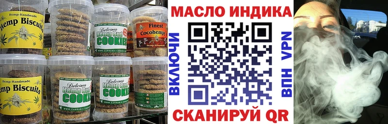 Еда ТГК конопля  Мурино 