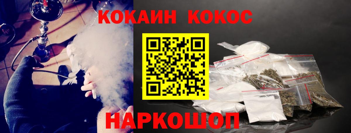 Меф кристаллы  COCAIN  Амфетамин кристаллы  APVP СК   ГАШ  Бошки Шишки  МЕТАДОН  Вход с VPN  Мурино  ГАШ  Экстази 