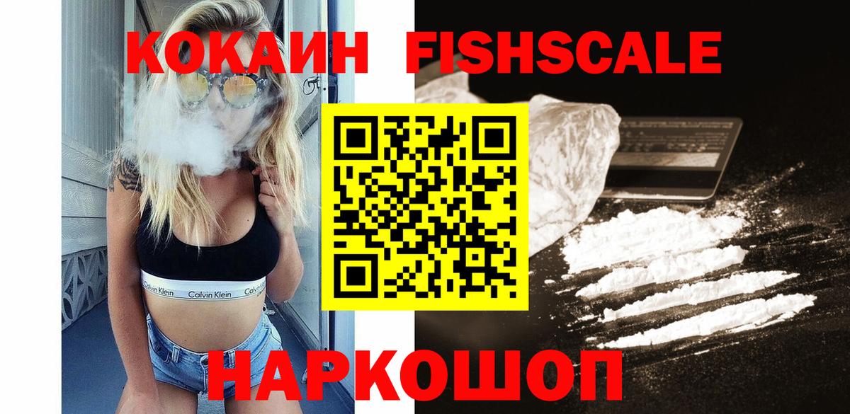 COCAIN Эквадор Мурино