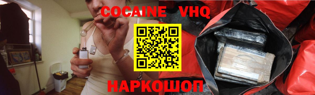 Амфетамин Мурино