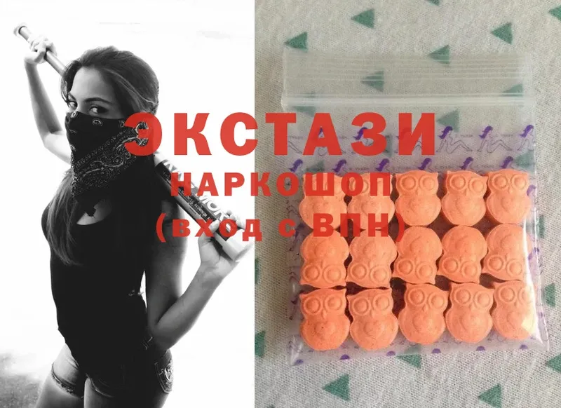 ЭКСТАЗИ 300 mg  Мурино 