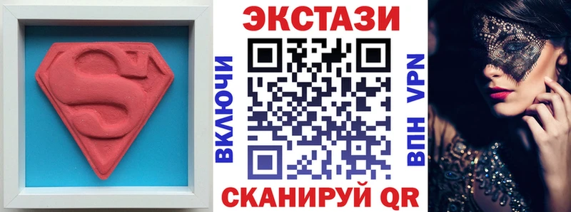 гидра ССЫЛКА  Мурино  Ecstasy 280 MDMA 