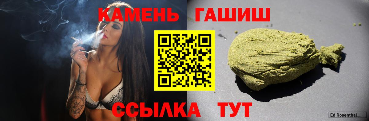 Гашиш Premium Мурино
