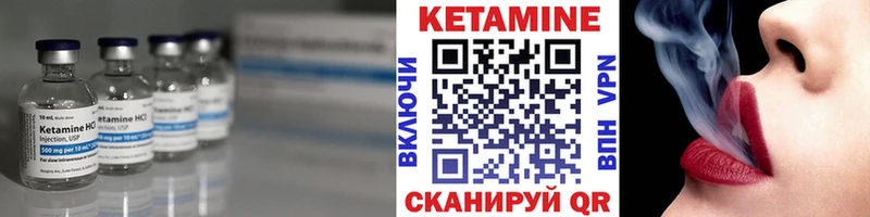 КЕТАМИН ketamine  KRAKEN ссылки  Мурино 