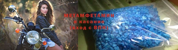 герыч Михайловка