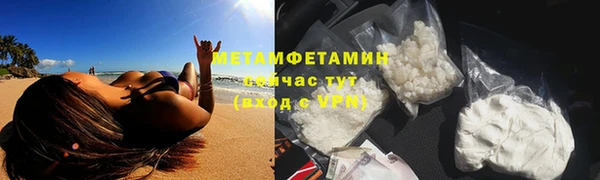 Альфа ПВП Михайлов