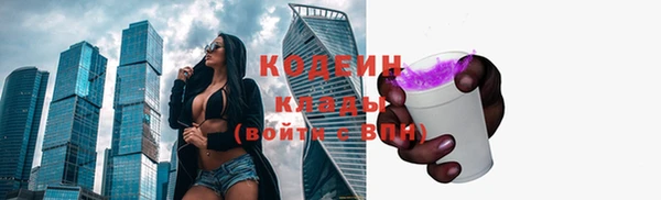 трава Медвежьегорск
