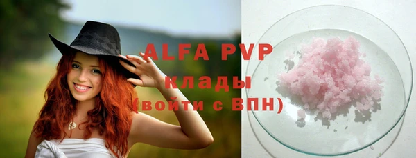герыч Михайловка
