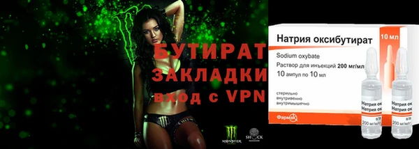 каннабис Навашино