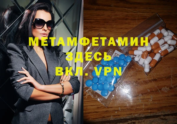 герыч Михайловка