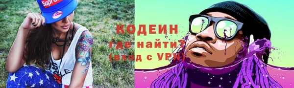 герыч Михайловка