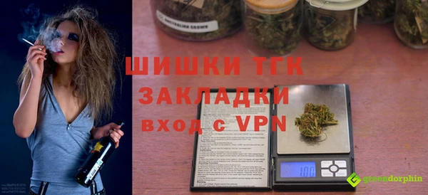 герыч Михайловка