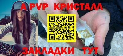 соль курить ск Бузулук