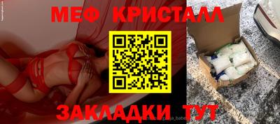 соль курить ск Бузулук