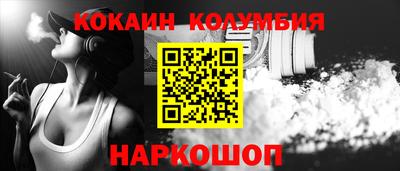 прущий лед Бугуруслан