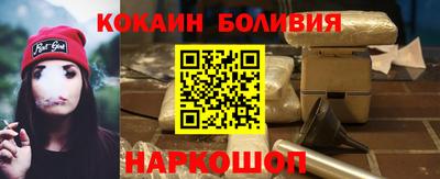 кокаин колумбия Будённовск