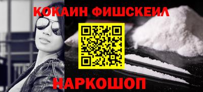 кокаин колумбия Будённовск