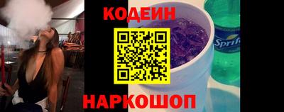 прущий лед Бугуруслан