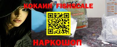 кокаин колумбия Будённовск