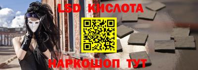 кокаин колумбия Будённовск