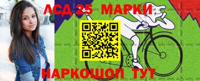 прущий лед Бугуруслан