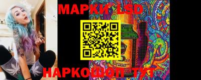 прущий лед Бугуруслан