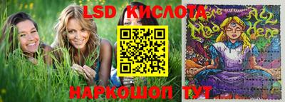 прущий лед Бугуруслан