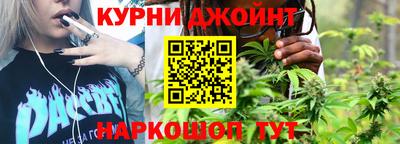 прущий лед Бугуруслан