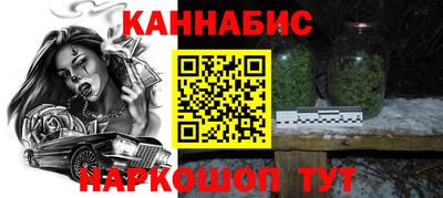 соль курить ск Бузулук