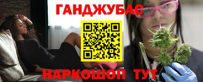 соль курить ск Бузулук
