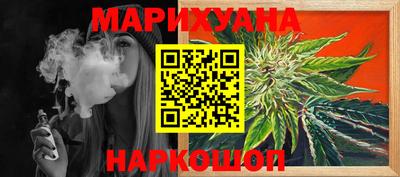 прущий лед Бугуруслан