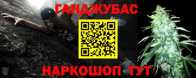соль курить ск Бузулук