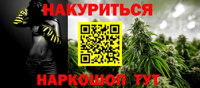 соль курить ск Бузулук