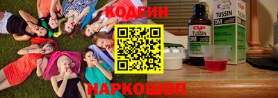 кокаин колумбия Будённовск