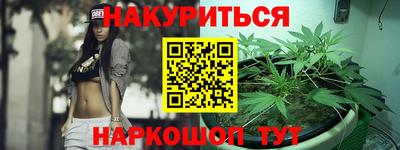 соль курить ск Бузулук