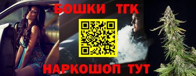 прущий лед Бугуруслан
