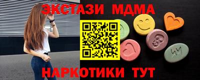 соль курить ск Бузулук