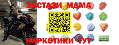 прущий лед Бугуруслан