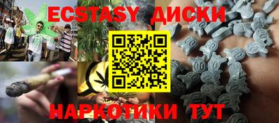 соль курить ск Бузулук