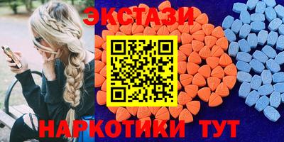 соль курить ск Бузулук