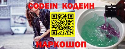 прущий лед Бугуруслан