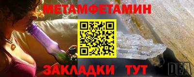 прущий лед Бугуруслан