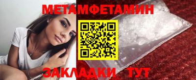 прущий лед Бугуруслан