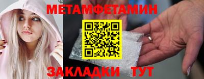 соль курить ск Бузулук