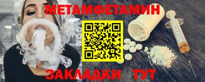прущий лед Бугуруслан